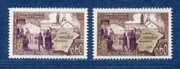 ⭐ France - Variété - YT N° 1562 - Couleurs - Pétouille - Neuf Sans Charnière - 1968 ⭐ - Unused Stamps