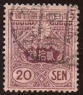 JAPON - Fx. 2894 - Yv. 138 - 20 Sen Lila - Fil. Lineas Onduladas - Serie Corriente - 1914 - Ø - Oblitérés