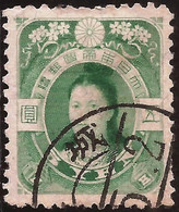JAPON - Fx. 10066 - Yv. 143 - 5 Yen Verde - Emperatriz Kingo Kogo - 1914 - Ø - Oblitérés