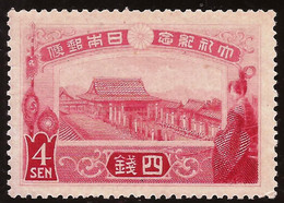 JAPON - Fx. 2895 - Yv. 147 - 4 Sen Rojo - Palacio - Coronacion De Yoshi Hito - 1915 - * - Nuevos