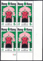 Hong Kong 1974 MNH Sc #297 $1 Chinese Opera Mask LR Plate Block Of 4 - Unused Stamps