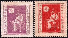 JAPON - Fx. 2897 - Yv. 158/9 - 1º Censo Nacional - 1920 - (*) - Ungebraucht