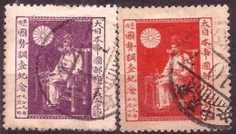 JAPON - Fx. 2898 - Yv. 158/9 - 1º Censo Nacional - 1920 - Ø - Oblitérés
