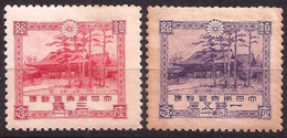 JAPON - Fx. 2899 - Yv. 160/1 - In Memorian Mutsu Hito - Templo Meiji - 1920 - * - Nuevos