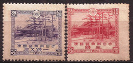 JAPON - Fx. 10070 - Yv. 160/1 - In Memorian Mutsu Hito - Templo Meiji - 1920 - * - Nuovi