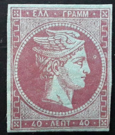 GRECE GREECE 1863 - 1868 HERMÈS,  Yvert 22 / Mi 28, 40 L Lilas Sur Azure,  VARIETE ANNEAU LUNE,  Neuf * TB Certificat - Nuovi