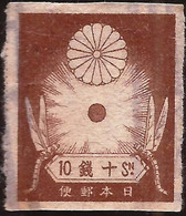 JAPON - Fx. 10073 - Yv. 182 - 10 Sen Marron - Crisantemo - Sin Dentar - 1923 - Ø - Oblitérés
