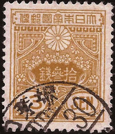 JAPON - Fx. 2904 - Yv. 190 - 13 Sen Marron - Crisantemo - Serie Corriente - 1925 - Ø - Oblitérés