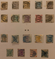 Used Stamp, Hong Kong, Hong Kong Stamps And Yokohama Postmark - Oblitérés