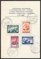 Yugoslavia - 1939 Belgrade Car & Motorcycle Grand Prix Maxicard - Pictorial Postmark - Maximum Cards
