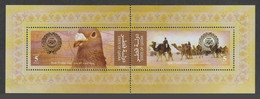 Qatar - 2008 - ( Arab Postal Day ) - MNH (**) - Qatar