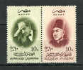 Egypt - 1957 - ( 25th Anniv. Of The Deaths Of Hafez Ibrahim And Ahmed Shawky, Poets ) - Pair - MNH (**) - Unused Stamps