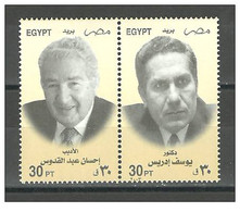 Egypt - 2003 - ( Famous Writers - Ihsan Abdul Qudous & Youssef Idris ) - MNH (**) - Neufs