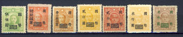 1947 -1948 Previous Issued Stamps Surcharged - 1912-1949 Republic