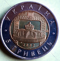 UKRAÏNE: SCARCE 5 HRYVEN 2002 70 Jr Hydroelectric St. KM 158 FDC 10 € Of Sale To Help UKRAÏNE - Ukraine