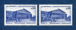 ⭐ France - Variété - YT N° 1688 - Couleurs - Pétouille - Neuf Sans Charnière - 1971 ⭐ - Unused Stamps