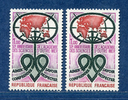 ⭐ France - Variété - YT N° 1760 - Couleurs - Pétouille - Neuf Sans Charnière - 1973 ⭐ - Nuevos