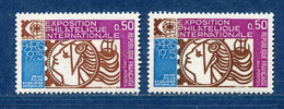 ⭐ France - Variété - YT N° 1783 - Couleurs - Pétouille - Neuf Sans Charnière - 1974 ⭐ - Ungebraucht