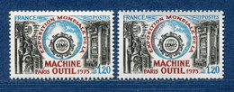 ⭐ France - Variété - YT N° 1842 - Couleurs - Pétouille - Neuf Sans Charnière - 1975 ⭐ - Neufs