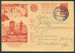 1932 USSR Propaganda Patriotic Tractor Farming Stationery Postcard - Covers & Documents