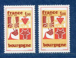 ⭐ France - Variété - YT N° 1848 - Couleurs - Pétouille - Neuf Sans Charnière - 1975 ⭐ - Neufs