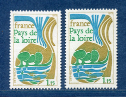⭐ France - Variété - YT N° 1849 - Couleurs - Pétouille - Neuf Sans Charnière - 1975 ⭐ - Nuovi