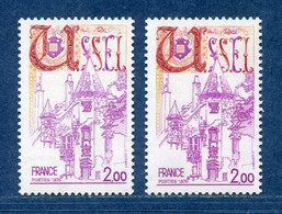 ⭐ France - Variété - YT N° 1872 - Couleurs - Pétouille - Neuf Sans Charnière - 1976 ⭐ - Nuevos