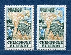 ⭐ France - Variété - YT N° 1920 - Couleurs - Pétouille - Neuf Sans Charnière - 1977 ⭐ - Unused Stamps