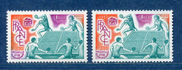 ⭐ France - Variété - YT N° 1961 - Couleurs - Pétouille - Neuf Sans Charnière - 1977 ⭐ - Unused Stamps
