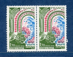 ⭐ France - Variété - YT N° 2006 - Couleurs - Pétouille - Neuf Sans Charnière - 1978 ⭐ - Unused Stamps