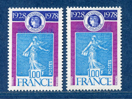 ⭐ France - Variété - YT N° 2013 - Couleurs - Pétouille - Neuf Sans Charnière - 1978 ⭐ - Unused Stamps