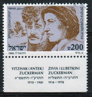 Israel Single Stamp From 1985  Polish Jewish Freedom Fighters Set In Fine Used With Tab - Usati (con Tab)