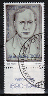 Israel Single Stamp From 1985  40th Death Anniversary Of L.Y. Recanati  In Fine Used With Tab - Gebraucht (mit Tabs)