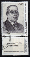 Israel Single Stamp From 1985  49th Death Anniversary Of M. Dizengoff  In Fine Used With Tab - Usati (con Tab)