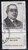 Israel Single Stamp From 1985  49th Death Anniversary Of M. Dizengoff  In Fine Used With Tab - Used Stamps (with Tabs)