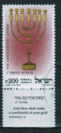 Israel Single Stamp From 1985 Celebrating Jewish New Year In Fine Used With Tab - Used Stamps (with Tabs)