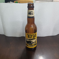 Israel-GIBOR BREWERY-Fresh Beer-(Alcohol-5.2%)-(3300ml)-(WH93---03/08/22)- Bottle Used - Beer