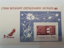 USSR - Soviet Union, 1967 Sputnik - MNH SC 3397 - Sonstige & Ohne Zuordnung