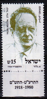 Israel Single Stamp From 1984 Celebrating Famous People In Fine Used With Tabs - Usados (con Tab)