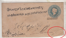 Regd Envevlope Jullundur, Uprated On Postal Stationery, British East India Used 1882, EIC JC Type 34, (cond., Tear) - 1854 Compagnie Des Indes