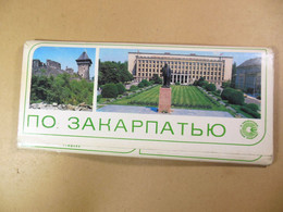 P902 Ukraine 1983. Transcarpathia. A Set Of 15 Postcards - Oekraïne