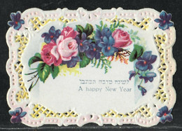 SHANA TOVA Cut 7.5x11cm - Jewish New Year Judaica - #3 - Flores