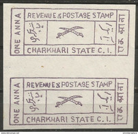 Charkhari - 1921 Crossed Swords Imperf Pair 1a Unused (see Description) - Charkhari