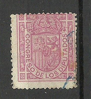 Spain ESPAGNE 1896 Michel 10 O Service Tax - Dienstmarken