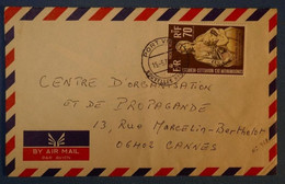 F5 NOUVELLES HEBRIDES BELLE LETTRE 1952 PORT VILA POUR CANNES FRANCE+ AFRANCHISSEMENT PLAISANT - Storia Postale