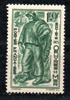 Yvert N° 504 - Au Profit Des Oeuvres De Mer - Unused Stamps