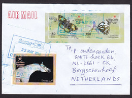 Oman: Airmail Cover To Netherlands, 2016, 3 Stamps, Butterfly, Butterflies, Insect, Horse, Rare Real Use (traces Of Use) - Omán