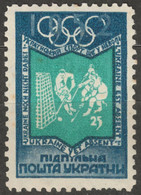 ICE Hockey / Exile UKRAINE Vignette Cinderella Label CCCP RUSSIA Winter Olympics Olympics Olympic GAMES 1952 OSLO Norway - Hockey (sur Glace)