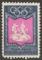 Figure SKATING Exile UKRAINE Vignette Cinderella Label RUSSIA Winter Olympics Olympics Olympic GAMES 1952 OSLO Norway - Winter 1952: Oslo