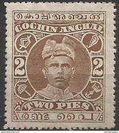 Cochin - 1911 Rama Varma I 2p Unused No Gum   Sc 14 - Cochin
